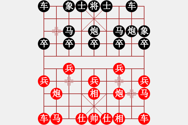 象棋棋譜圖片：玩命的微笑(風(fēng)魔)-和-率五進(jìn)一(9星) - 步數(shù)：10 