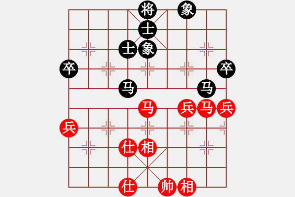 象棋棋譜圖片：玩命的微笑(風(fēng)魔)-和-率五進(jìn)一(9星) - 步數(shù)：130 