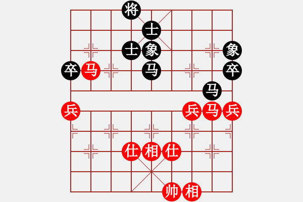 象棋棋譜圖片：玩命的微笑(風(fēng)魔)-和-率五進(jìn)一(9星) - 步數(shù)：150 