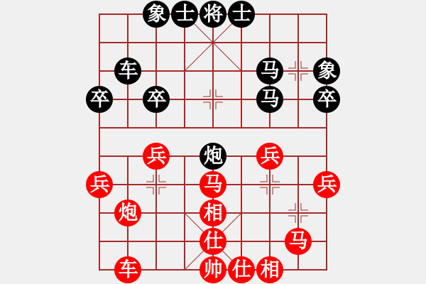 象棋棋譜圖片：玩命的微笑(風(fēng)魔)-和-率五進(jìn)一(9星) - 步數(shù)：30 