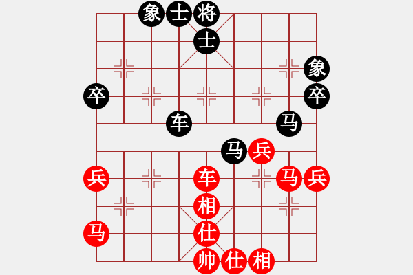 象棋棋譜圖片：玩命的微笑(風(fēng)魔)-和-率五進(jìn)一(9星) - 步數(shù)：50 