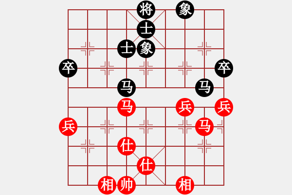 象棋棋譜圖片：玩命的微笑(風(fēng)魔)-和-率五進(jìn)一(9星) - 步數(shù)：70 