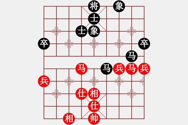 象棋棋譜圖片：玩命的微笑(風(fēng)魔)-和-率五進(jìn)一(9星) - 步數(shù)：80 