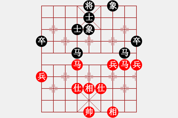 象棋棋譜圖片：玩命的微笑(風(fēng)魔)-和-率五進(jìn)一(9星) - 步數(shù)：90 