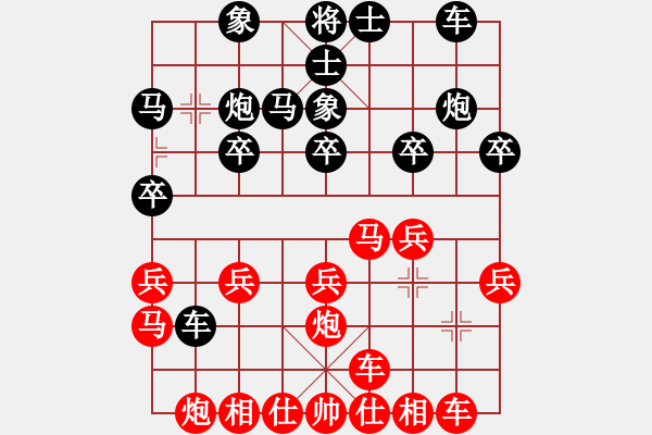 象棋棋譜圖片：先手金鉤炮：棋苑大怪[紅] -VS- 863411287[黑] - 步數(shù)：20 