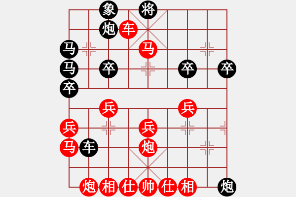 象棋棋譜圖片：先手金鉤炮：棋苑大怪[紅] -VS- 863411287[黑] - 步數(shù)：40 