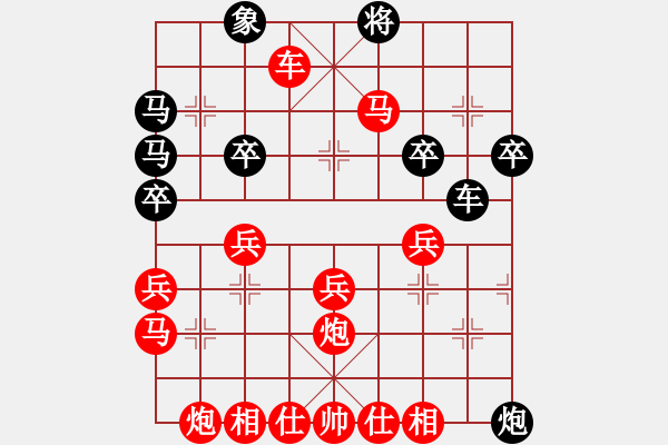 象棋棋譜圖片：先手金鉤炮：棋苑大怪[紅] -VS- 863411287[黑] - 步數(shù)：50 