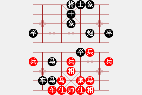 象棋棋譜圖片：16--1---黑先勝--單車雙馬炮三卒--卒5進1 - 步數(shù)：20 