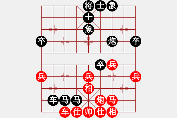 象棋棋譜圖片：16--1---黑先勝--單車雙馬炮三卒--卒5進1 - 步數(shù)：21 