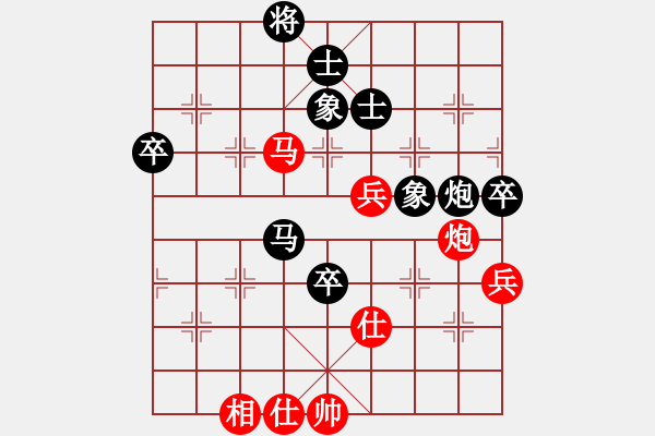 象棋棋谱图片：许银川     先和 陶汉明     - 步数：100 