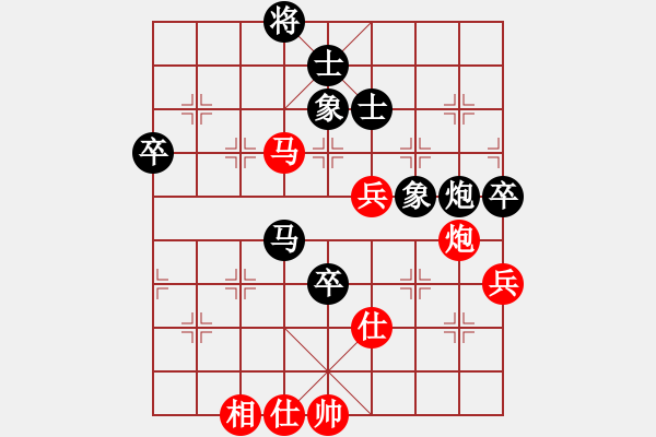 象棋棋譜圖片：許銀川     先和 陶漢明     - 步數(shù)：100 