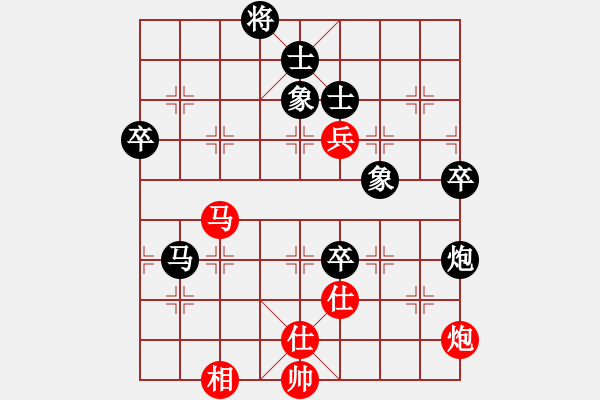 象棋棋谱图片：许银川     先和 陶汉明     - 步数：110 