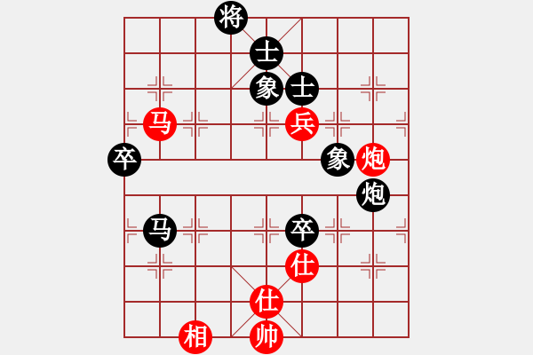 象棋棋谱图片：许银川     先和 陶汉明     - 步数：120 