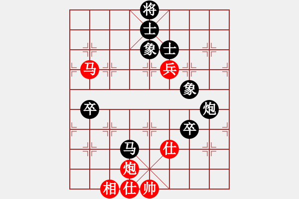 象棋棋谱图片：许银川     先和 陶汉明     - 步数：130 