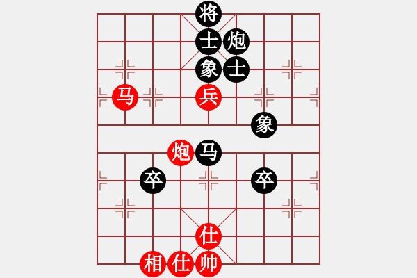 象棋棋譜圖片：許銀川     先和 陶漢明     - 步數(shù)：140 