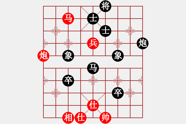 象棋棋谱图片：许银川     先和 陶汉明     - 步数：150 