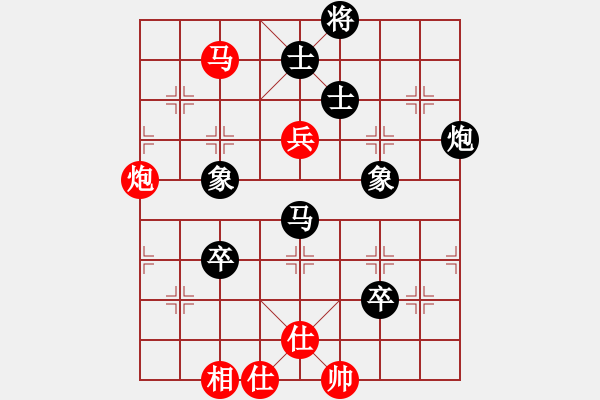 象棋棋譜圖片：許銀川     先和 陶漢明     - 步數(shù)：150 