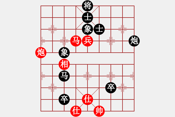 象棋棋谱图片：许银川     先和 陶汉明     - 步数：160 