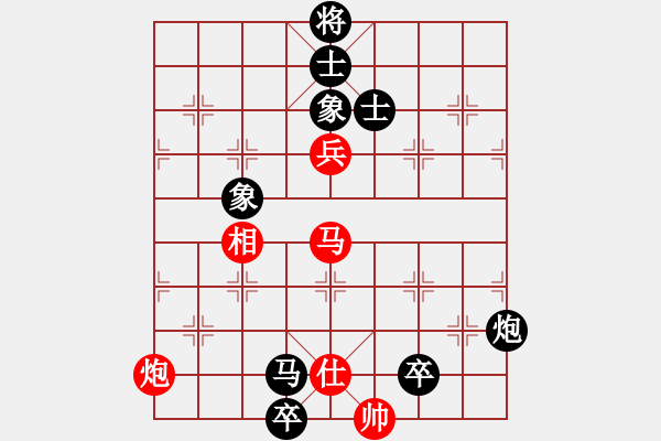 象棋棋谱图片：许银川     先和 陶汉明     - 步数：170 