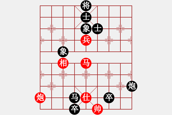 象棋棋譜圖片：許銀川     先和 陶漢明     - 步數(shù)：170 