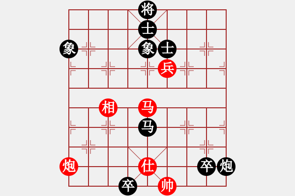 象棋棋谱图片：许银川     先和 陶汉明     - 步数：180 