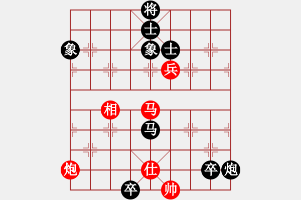 象棋棋譜圖片：許銀川     先和 陶漢明     - 步數(shù)：180 