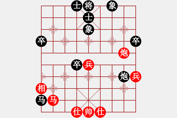 象棋棋谱图片：许银川     先和 陶汉明     - 步数：70 