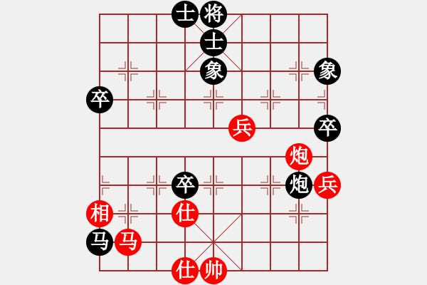 象棋棋谱图片：许银川     先和 陶汉明     - 步数：80 