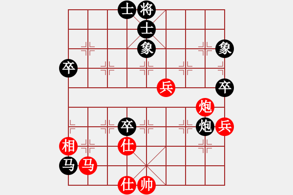 象棋棋譜圖片：許銀川     先和 陶漢明     - 步數(shù)：80 