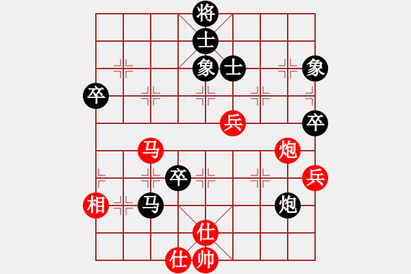 象棋棋谱图片：许银川     先和 陶汉明     - 步数：90 