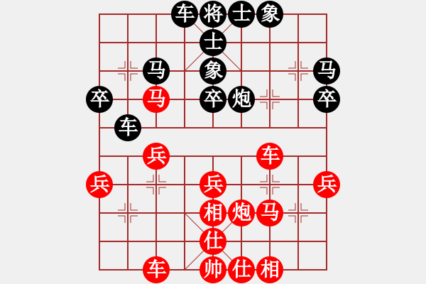 象棋棋譜圖片：wwsszgr(6星)-勝-馬先鋒(5星) - 步數(shù)：30 