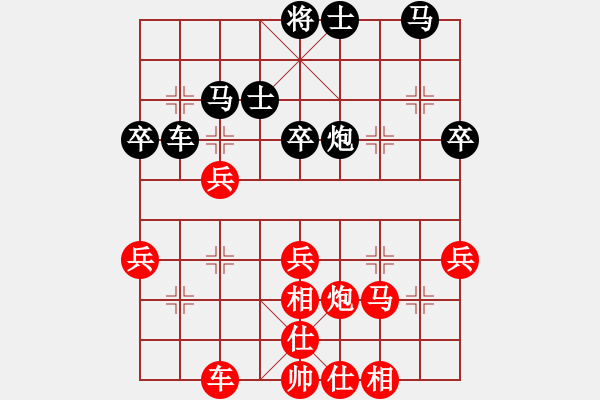 象棋棋譜圖片：wwsszgr(6星)-勝-馬先鋒(5星) - 步數(shù)：40 