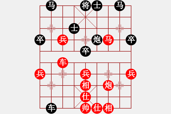 象棋棋譜圖片：wwsszgr(6星)-勝-馬先鋒(5星) - 步數(shù)：50 