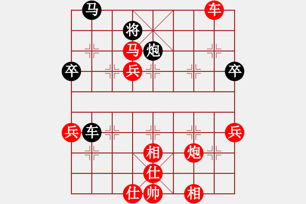 象棋棋譜圖片：wwsszgr(6星)-勝-馬先鋒(5星) - 步數(shù)：70 