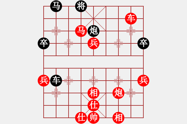 象棋棋譜圖片：wwsszgr(6星)-勝-馬先鋒(5星) - 步數(shù)：73 