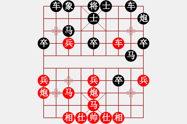 象棋棋谱图片：第14局-陶汉明(红先和)胡荣华 - 步数：40 