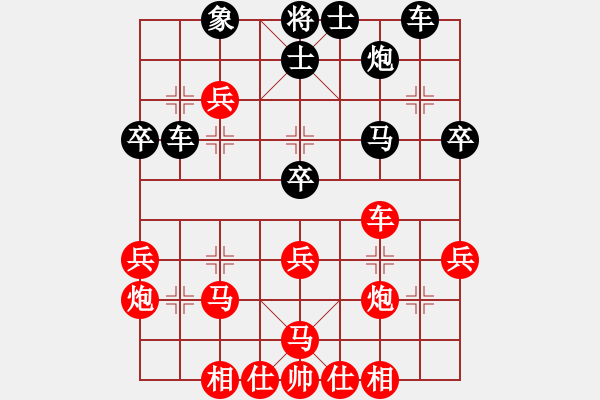 象棋棋谱图片：第14局-陶汉明(红先和)胡荣华 - 步数：50 