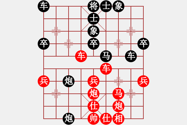 象棋棋譜圖片：直對(duì)兩頭蛇橫車黑劣紅優(yōu)2 - 步數(shù)：40 