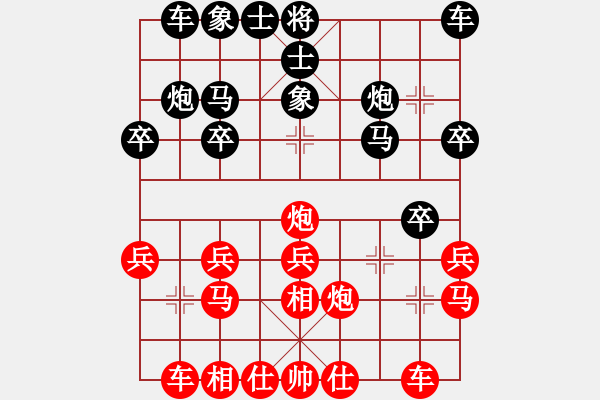 象棋棋譜圖片：飛天戰(zhàn)龍王(9段)-勝-華東小怪(月將) - 步數(shù)：20 