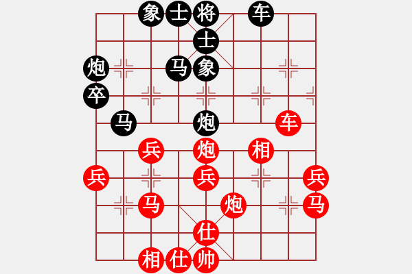 象棋棋譜圖片：飛天戰(zhàn)龍王(9段)-勝-華東小怪(月將) - 步數(shù)：40 