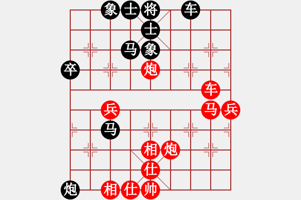 象棋棋譜圖片：飛天戰(zhàn)龍王(9段)-勝-華東小怪(月將) - 步數(shù)：50 