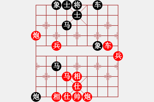 象棋棋譜圖片：飛天戰(zhàn)龍王(9段)-勝-華東小怪(月將) - 步數(shù)：60 