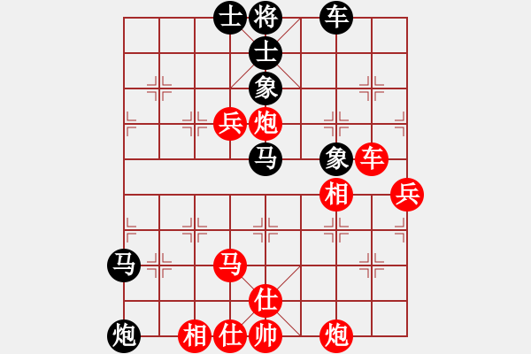 象棋棋譜圖片：飛天戰(zhàn)龍王(9段)-勝-華東小怪(月將) - 步數(shù)：70 