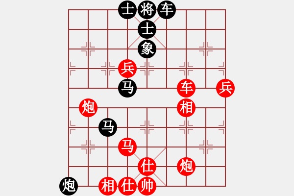 象棋棋譜圖片：飛天戰(zhàn)龍王(9段)-勝-華東小怪(月將) - 步數(shù)：80 