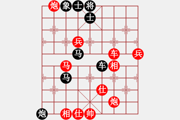 象棋棋譜圖片：飛天戰(zhàn)龍王(9段)-勝-華東小怪(月將) - 步數(shù)：85 