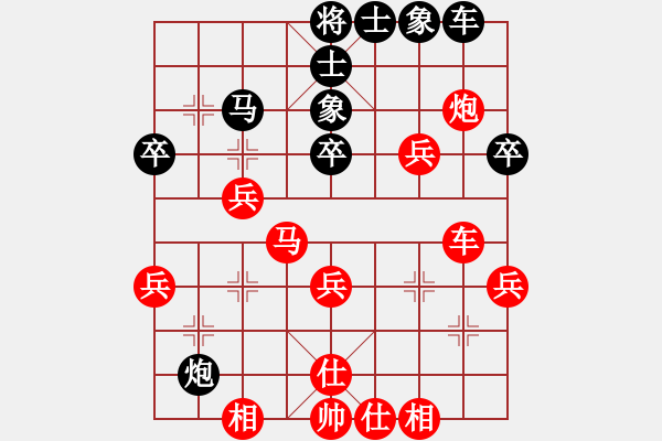 象棋棋譜圖片：行者必達(dá)[紅] -VS- 閆之格[黑] - 步數(shù)：40 