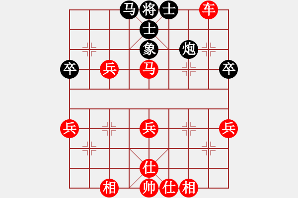 象棋棋譜圖片：行者必達(dá)[紅] -VS- 閆之格[黑] - 步數(shù)：49 