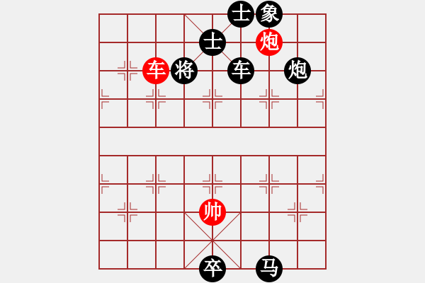 象棋棋譜圖片：絕妙棋局2752 - 步數(shù)：13 