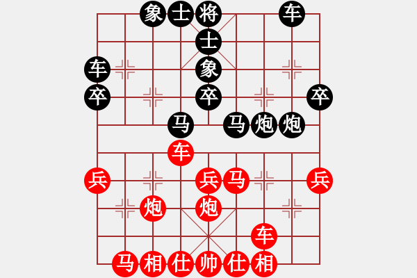 象棋棋譜圖片：許鐘銘 先負(fù) 李進(jìn) - 步數(shù)：30 