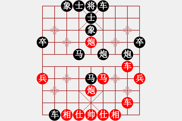 象棋棋譜圖片：許鐘銘 先負(fù) 李進(jìn) - 步數(shù)：40 